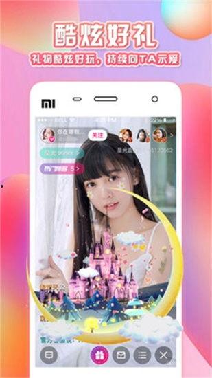 好嗨哟直播看片app,带你畅游影视世界，尽享视听盛宴