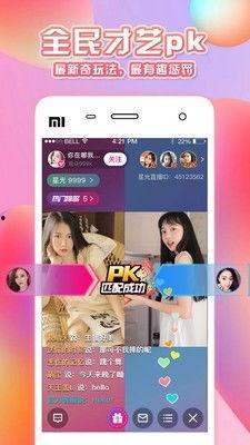 好嗨哟直播看片app,带你畅游影视世界，尽享视听盛宴