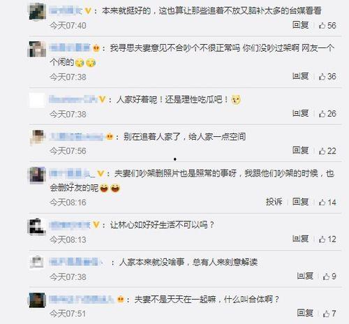 理性吃瓜看看就好网盘,网盘内容深度解析