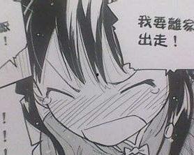 黄色小说漫画,禁忌情缘的漫画演绎