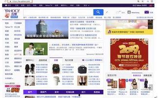 雅虎性爱直播,网络直播的伦理边界与监管挑战