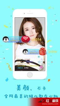 app直播看片,APP带你畅游影视世界