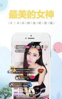 app直播看片,APP带你畅游影视世界