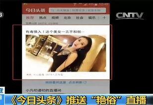 伊人直播成人app,成人APP的娱乐新天地