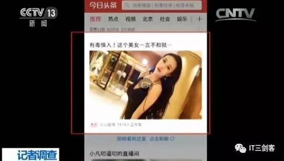 伊人直播成人app,成人APP的娱乐新天地