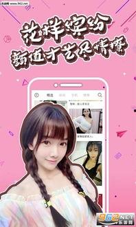 看片的app直播,看片APP带你畅游影视世界