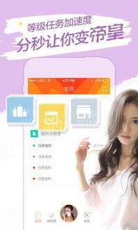看片的app直播,看片APP带你畅游影视世界