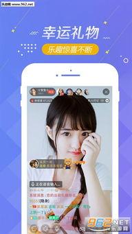 苹果看片直播app,畅享视觉盛宴，尽在指尖流转