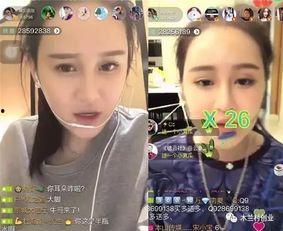 东北性爱直播,揭秘东北性爱直播的独特魅力