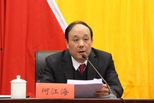 何江海,探索科技创新的领军人物