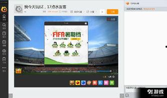 91直播地址,揭秘热门直播平台的精彩瞬间