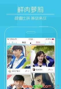 成人快猫短视频,揭秘现代都市人的情感释放与心灵慰藉