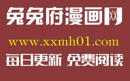 全彩口工番全漫画大全,视觉盛宴与创意无限