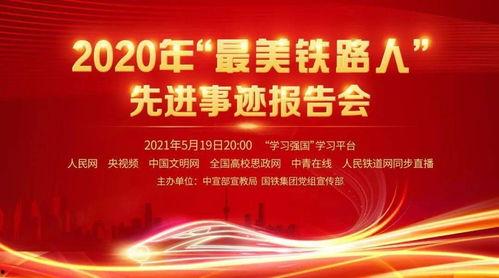 91lr直播,揭秘网红直播背后的精彩故事