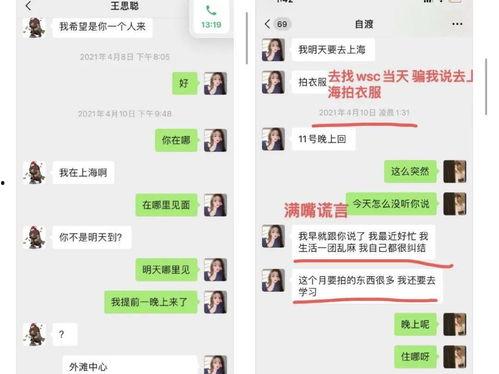 2021吃瓜爆料微信,微信平台上的热点事件大盘点