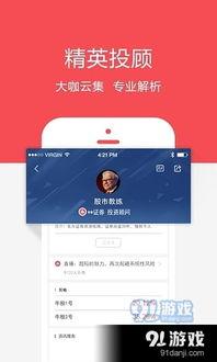 91教练直播,揭秘健身技巧与运动心得