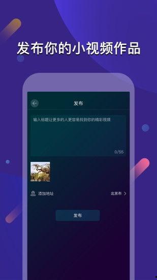 短视频分享,捕捉日常美好瞬间