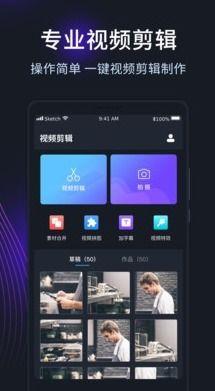 短视频制作软件,轻松打造热门短视频的秘诀解析