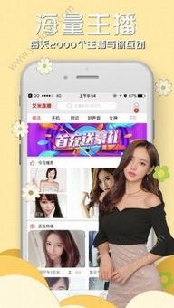 秘播成人直播app,探索隐秘网络世界的秘密角落