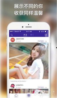 秘播成人直播app,探索隐秘网络世界的秘密角落