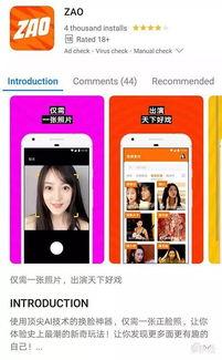 夜蝶直播成人app,探索成人娱乐领域的全新体验