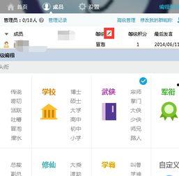 巢湖吃瓜爆料QQ群,揭秘网络热议背后的真相与笑料