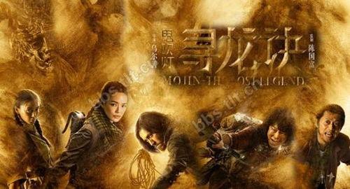 盗墓电视剧,盗墓者的传奇冒险