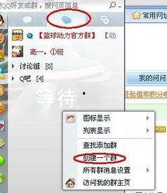 吃瓜爆料qq群群号,吃瓜爆料QQ群号背后的神秘世界