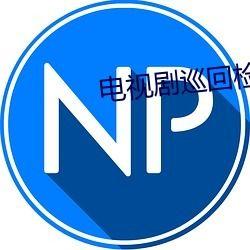 吃瓜爆料qq群群号,吃瓜爆料QQ群号背后的神秘世界