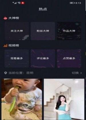 短视频在线,内容创作与传播的新趋势