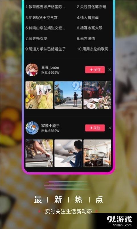 短视频在线,内容创作与传播的新趋势