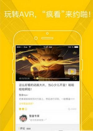 看片直播软件App,看片直播软件App，带你畅游影视世界