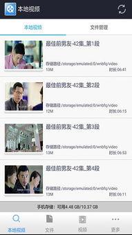 看片直播软件App,看片直播软件App，带你畅游影视世界