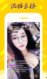 炮炮成人直播app,揭秘虚拟世界中的成人娱乐新潮流