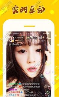 炮炮成人直播app,揭秘虚拟世界中的成人娱乐新潮流
