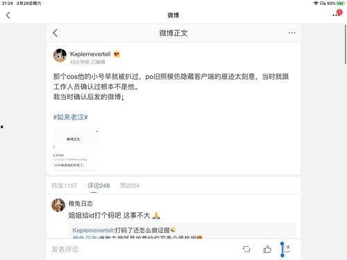 娱乐圈吃瓜快报,明星秘闻大揭秘！