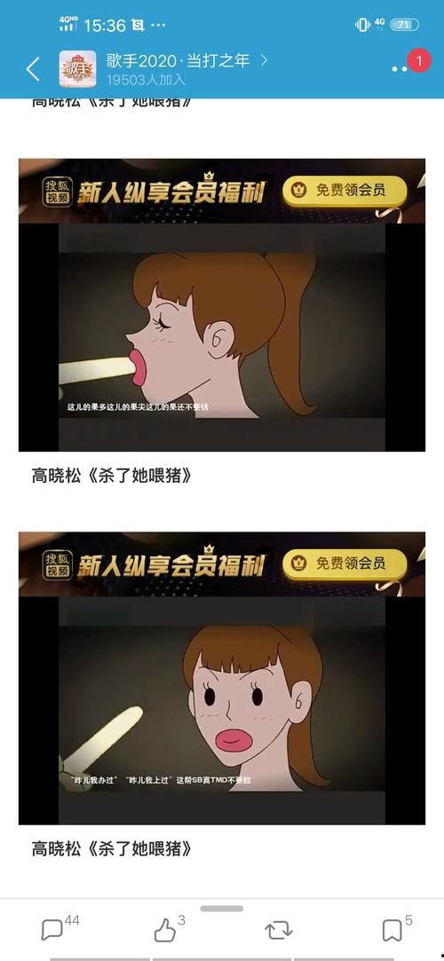 吃瓜爆料h,吃瓜爆料h背后的真相与内幕