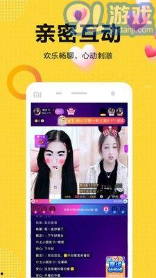 网络直播91,91网络直播带你领略无限精彩