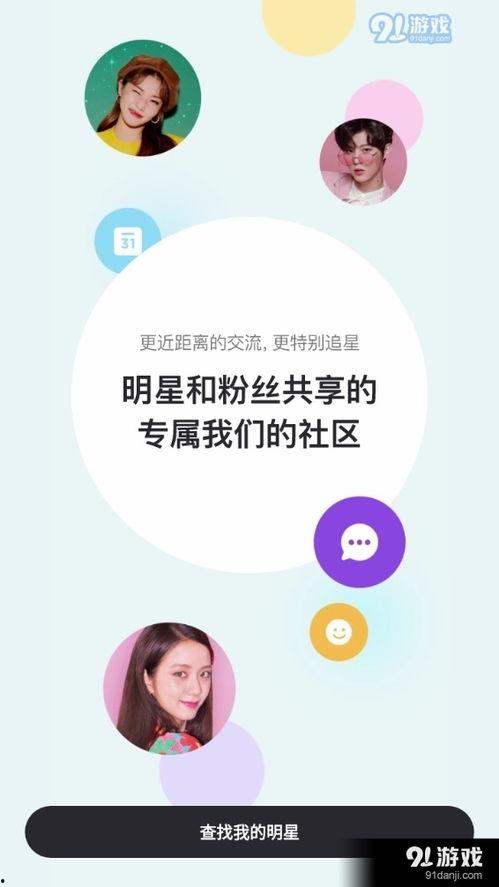 91国际直播,打造全球视野下的体育盛宴