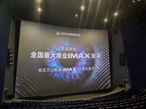 国产精品影院,光影交织，展现中国电影魅力