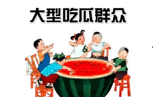 瓜兄今日吃瓜,揭秘娱乐圈最新热点事件