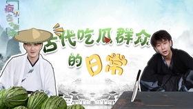 瓜兄今日吃瓜,揭秘娱乐圈最新热点事件