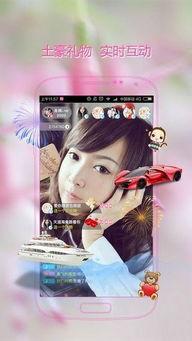 花间直播91,揭秘网红直播背后的秘密与魅力