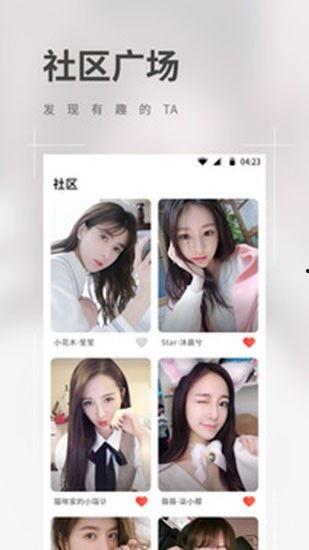 花间直播91,揭秘网红直播背后的秘密与魅力