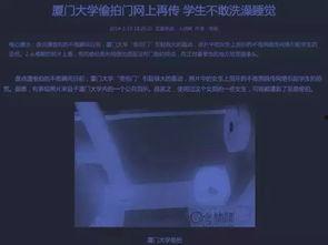 小黄片短视频,网络诱惑与道德反思