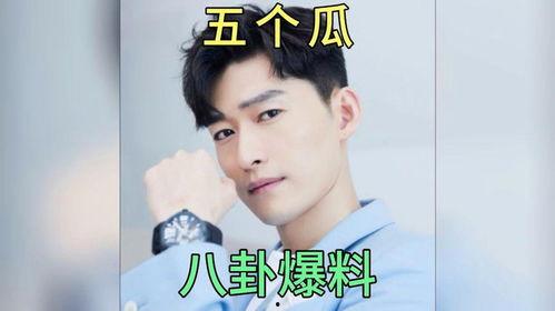 明星爆料吃瓜,揭秘娱乐圈背后的惊人真相