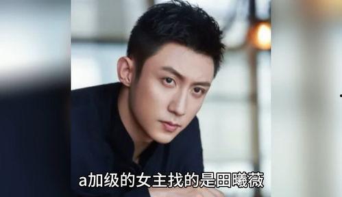 明星爆料吃瓜,揭秘娱乐圈背后的惊人真相