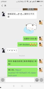 逗逗成人app直播网站,激情四溢的互动盛宴