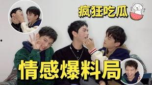 瓜太郎吃瓜爆料,娱乐圈幕后真相大揭秘