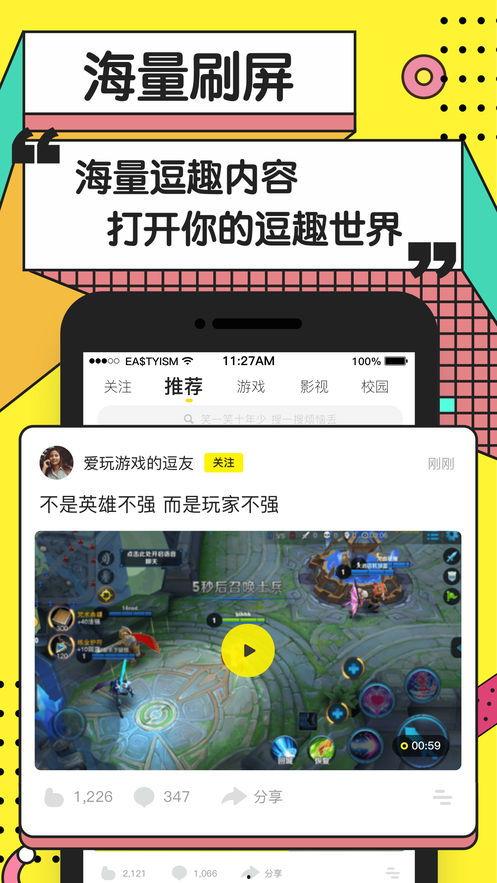 黄色短视频下载,风险与应对策略